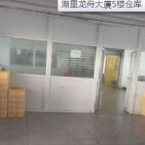 湖里悦华路5楼400平出租