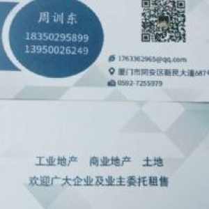 巷北工业区二，三楼每层6000平方，共12000平方外租（有