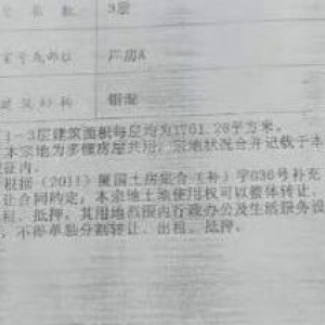 灌口独幢厂房出售，产权面积三层5376平