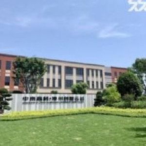 漳州成熟工业开发区800−8000平厂房出售 业主直谈 免中