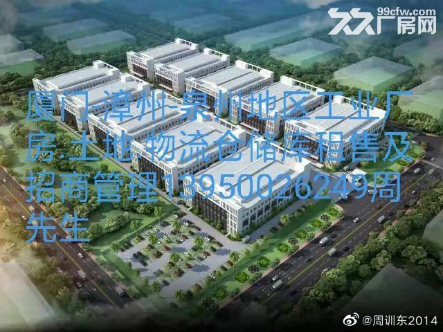 翔安30000平方工业厂房招租