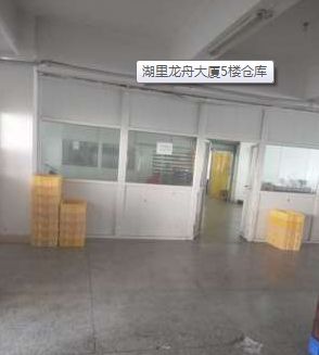 湖里悦华路5楼400平出租