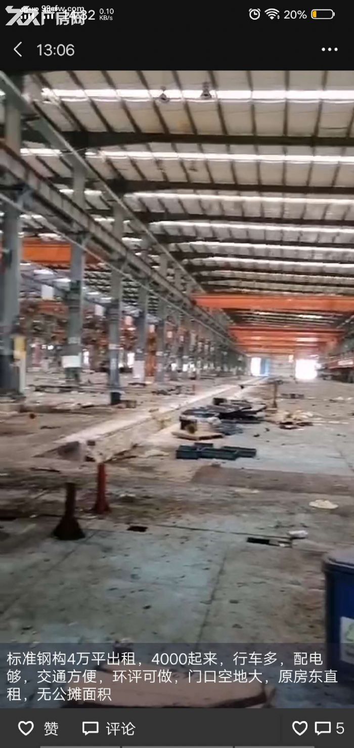 海沧新阳工业区钢构厂房8000平出租，可分4000分，